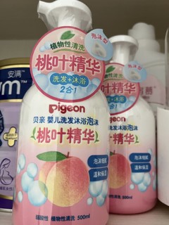 贝亲（Pigeon）洗发沐浴露 含桃叶精华 婴儿洗发沐浴二合一 500ml 