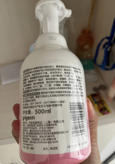 ￼￼贝亲（Pigeon）洗发沐浴露 含桃叶精华 婴儿洗发沐浴二合一 500ml 