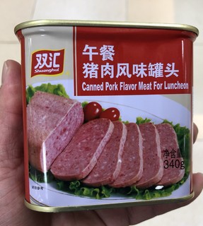 午餐肉