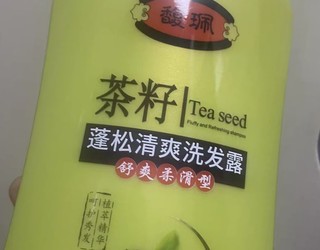 别人推荐的洗发水