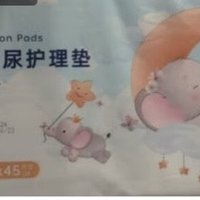 超级好用的棉柔世家（FulCotton）婴儿一次性隔尿垫