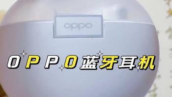 OPPO Enco Air2 蓝牙耳机：爆款好物，让你随时随地享受高品质音乐!