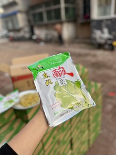 东北酸菜，好吃哦