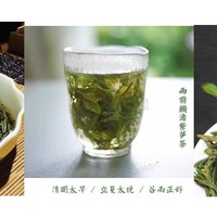 一款自唐朝起就传承有序，加工方式几次改良，至今仍是名茶的顾渚紫笋，简介