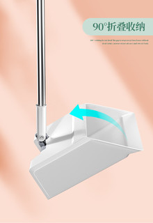 五月花 扫把梳齿清毛发扫帚家用簸箕套装多功能刮板除脏站立收纳