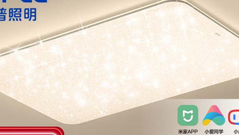 打造智能舒适的家居生活，欧普LED智能吸顶灯带给你全新体验