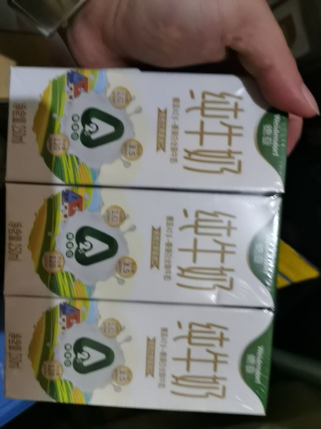 德亚酪蛋白牛奶