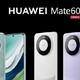 华为 mate60 发布，售价近六千元，到底值不值得买？