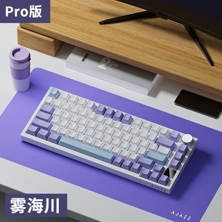 【超级卷王】黑爵AK820客制化75配列键盘