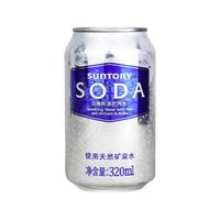 SUNTORY/三得利苏打汽水天然矿泉水320ml*24罐碳酸饮料整箱