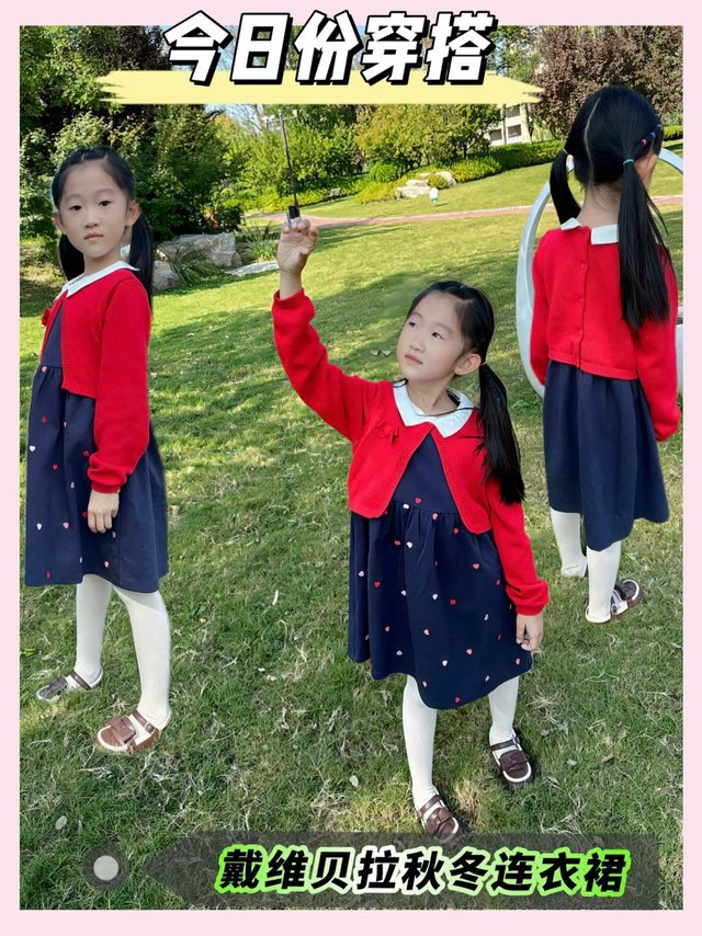 今日份穿搭-戴维贝拉秋冬连衣裙