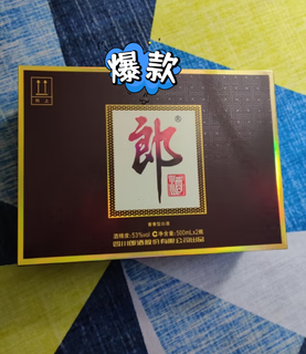 郎酒的酱香，老百姓喝的起的口粮酒