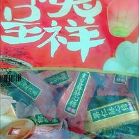 徐福记酥心糖黑芝麻花生酥糖混合口味婚庆喜糖糖果零食官方正品