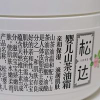 松达山茶油霜