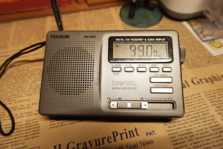 【德生历史】德生DR-920收音机