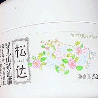 婴幼儿山茶油面霜