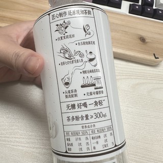 燃茶x茉莉花茶 兑了水的茉莉花茶