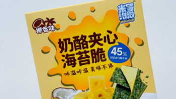 儿童健康零食有哪些？盘点几款米可泡泡儿童健康零食