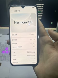 华为nova5pro晒单