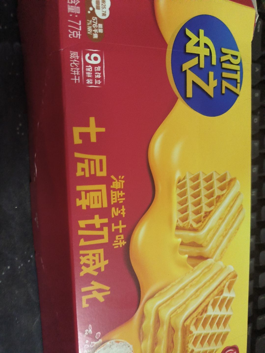 饼软硬适中,吃的过程中,让我想起了小时候吃过的那款卡夫格斯芝士饼干