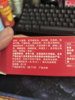 十分好吃的乐之芝士厚切威化饼干