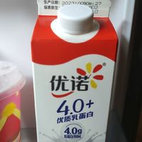 这个牛奶真的很好喝，有好价必须下手…