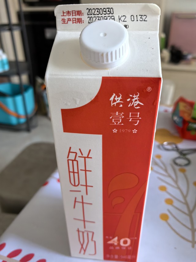 鲜牛奶也要选最好的！供港壹号告诉你秘诀