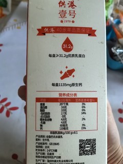 鲜牛奶也要选最好的！供港壹号告诉你秘诀