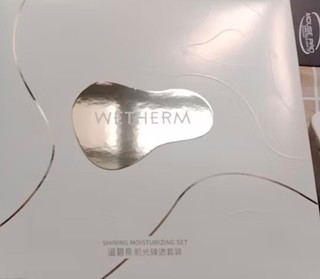 温碧泉套装 肌光臻透护肤化妆品洁面水乳液面霜礼盒 补水保湿送妈妈礼物