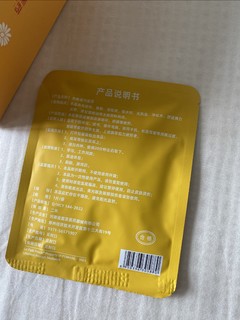 戴上小王子一起入眠