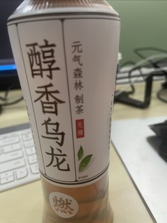 懒得自己泡茶就喝茶饮料吧，方便快捷，可以囤了