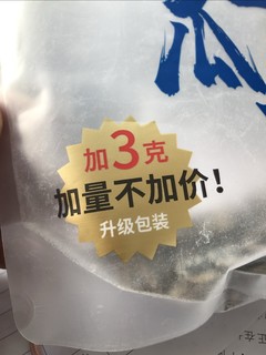 超值！加量三克不加价！！还不知道加的是不是瓜子~~