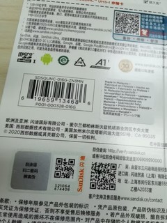 耐用稳定的闪迪存储卡。