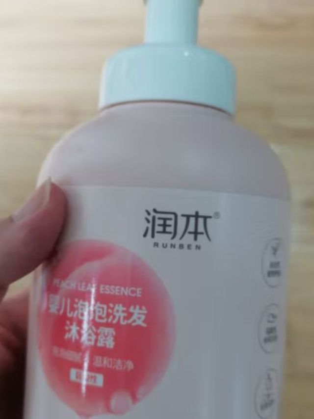 宝宝洗发泡泡沐浴乳二合一洗澡专用