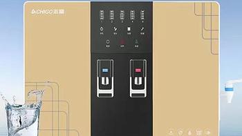 双十一宝藏家电，这款志高hr101净水器错过大腿拍肿！智能、科技、省钱！
