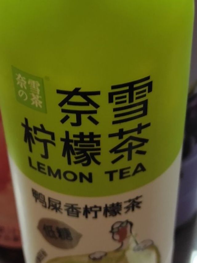 柠檬茶