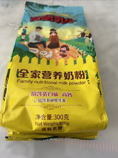 进口荷兰奶粉