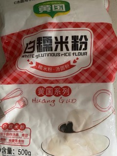 糯米粉➕牛奶，糯叽叽的麻薯出炉啦！