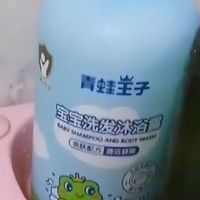 青蛙王子儿童洗发水