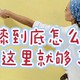 乳胶漆到底怎么施工，看这里就够了！