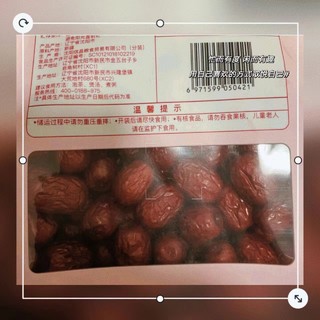 十月稻田 一等灰枣500g