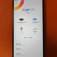 发挥余热——VIVO Z5X