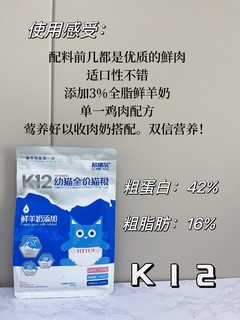 主打听劝！这些平价长肉猫粮没一个难用的！