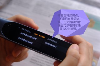 阿尔法蛋T20开学礼物，让卷起来的初中生变得更卷