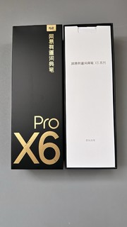 娃英语不行，老婆1399元入手的网易有道词典笔x6pro，差生文具多啊！