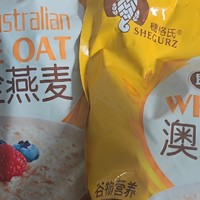 11元一袋的1.5KG的澳洲全燕麦，还挺香！