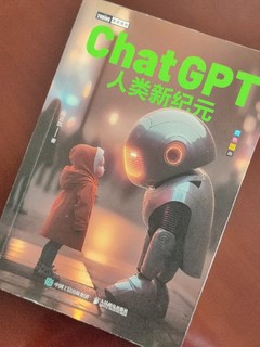 任何人都逃不过人类第四次科技革命：ChatGPT