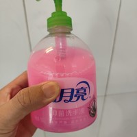 这个洗手液可以抑菌吗？