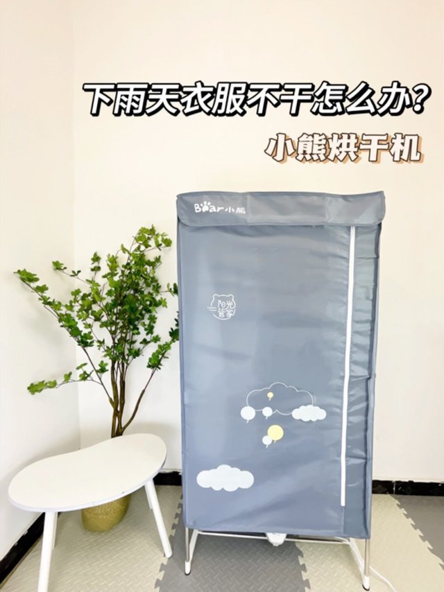 下雨天衣服不干怎么办？