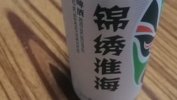 一杯和啤酒,让你感受夏日的清爽!